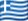 Dodecanese