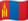 Mongolia